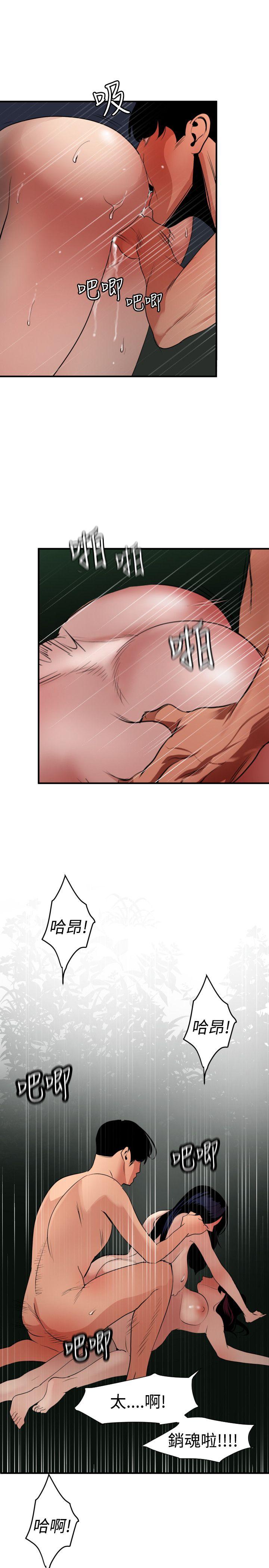 第85话