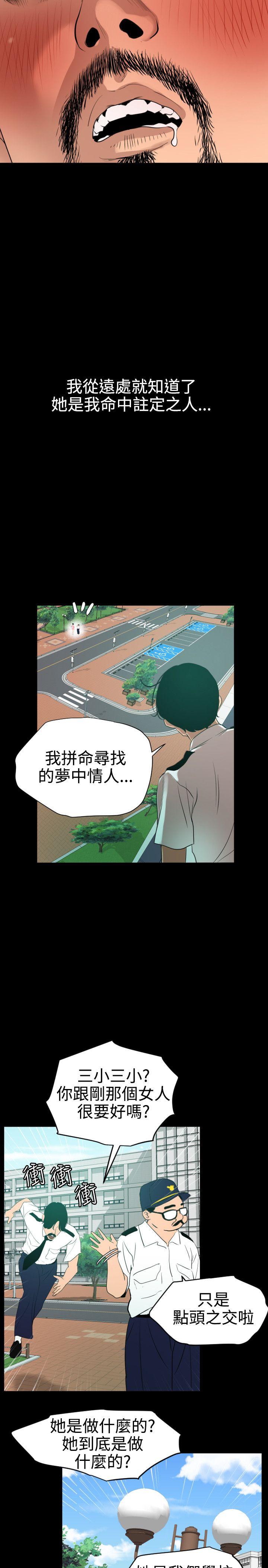 第86话