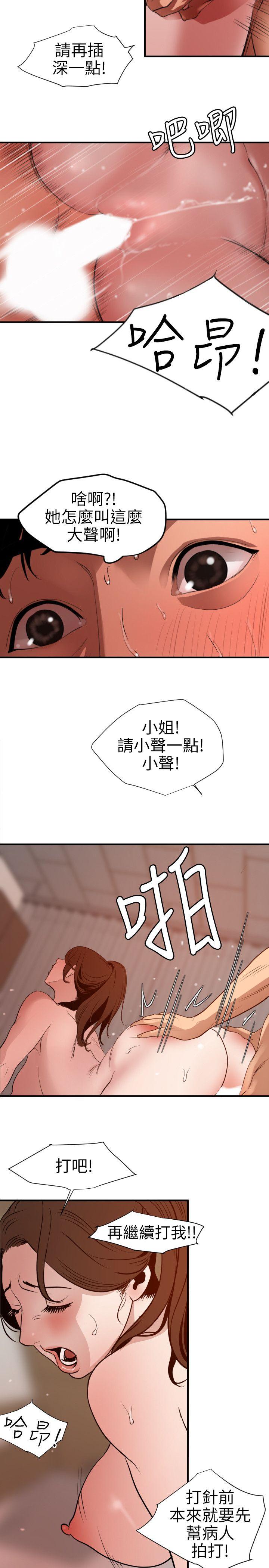 第89话