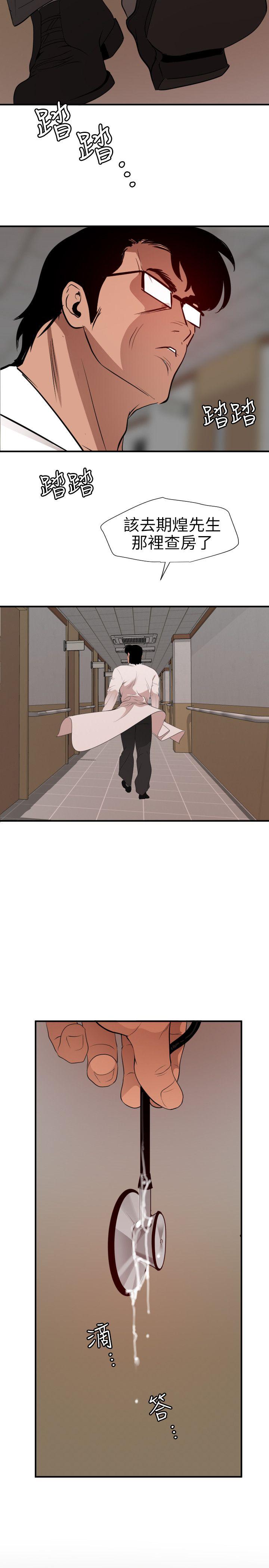 第89话