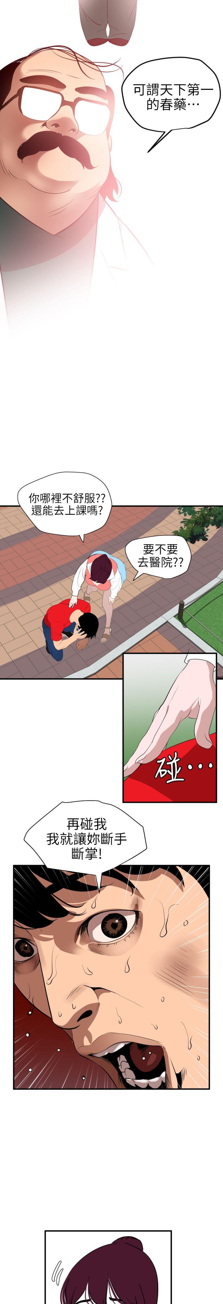 第91话