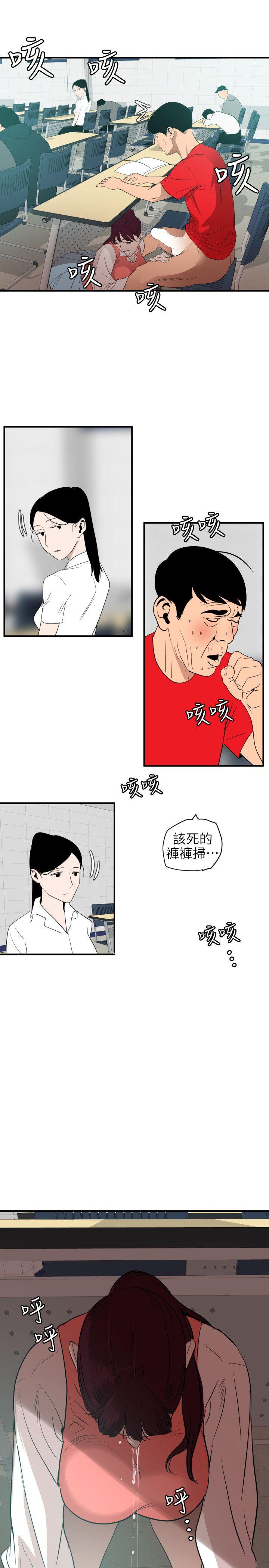 第92话