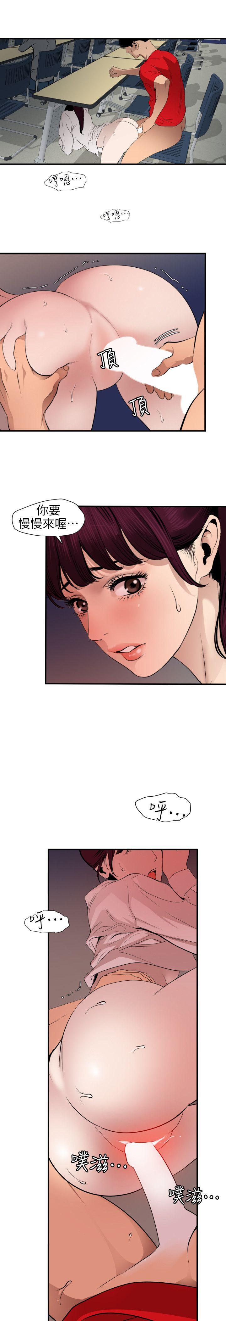 第93话