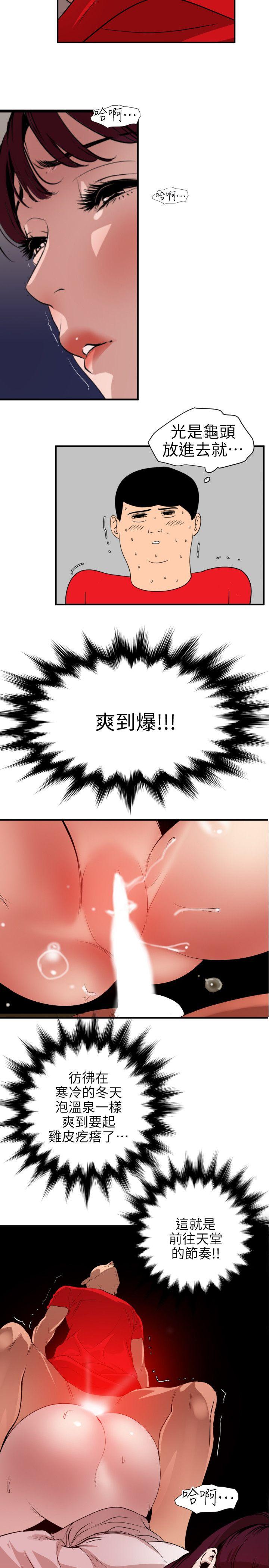 第93话