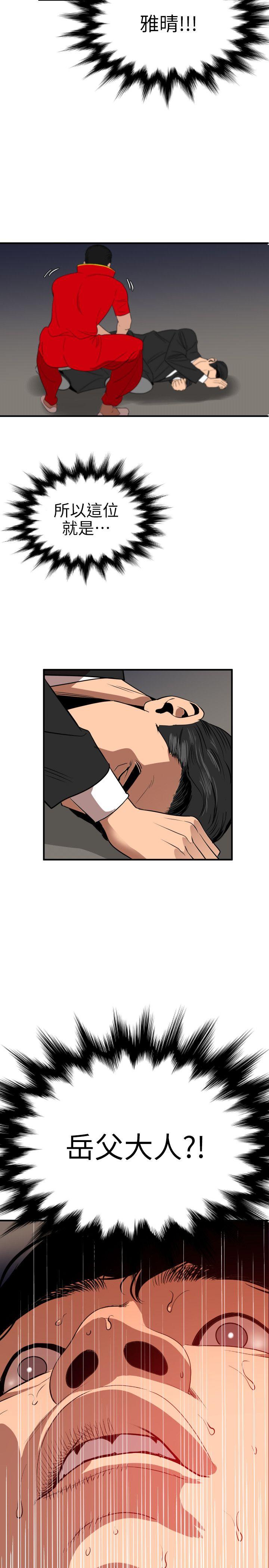 第94话