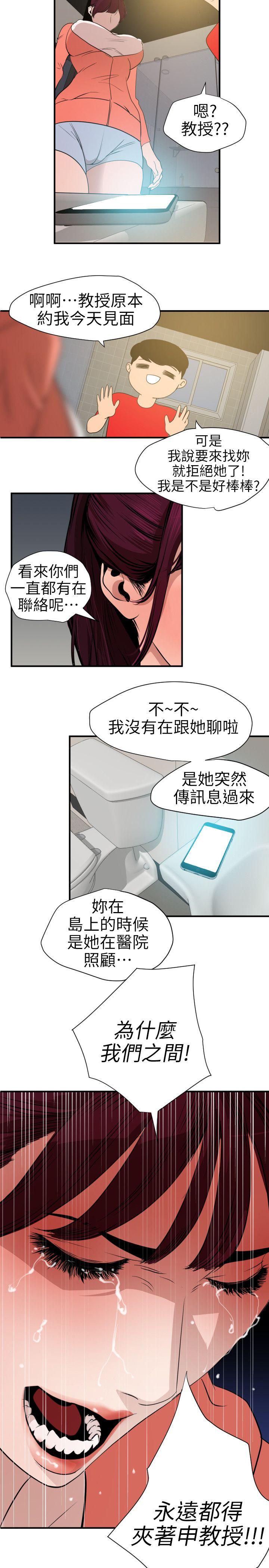 第95话