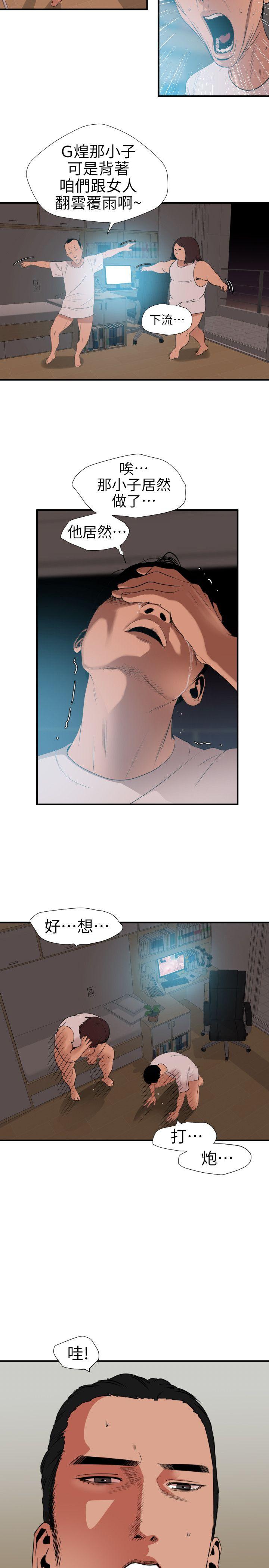 第100话 - 无法拒绝的要求