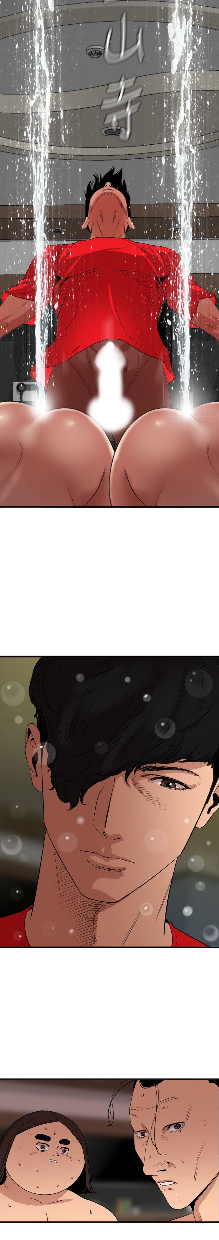 第106话-性爱机器-郑期煌
