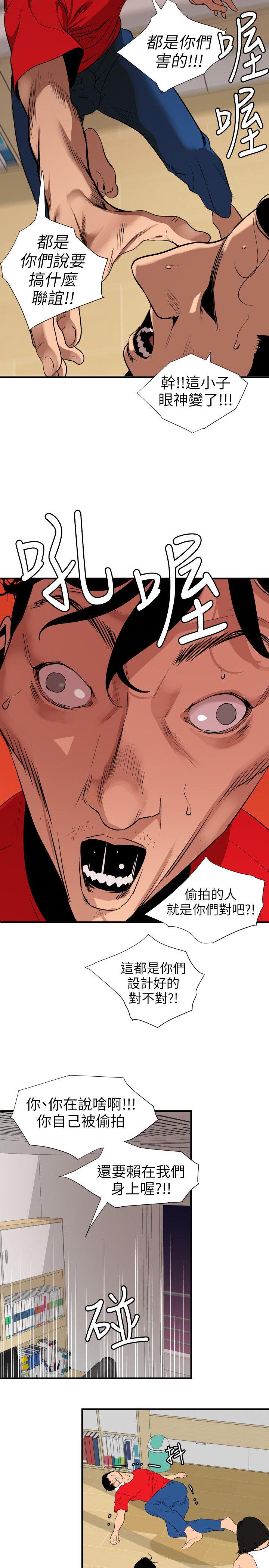 第108话-失语症