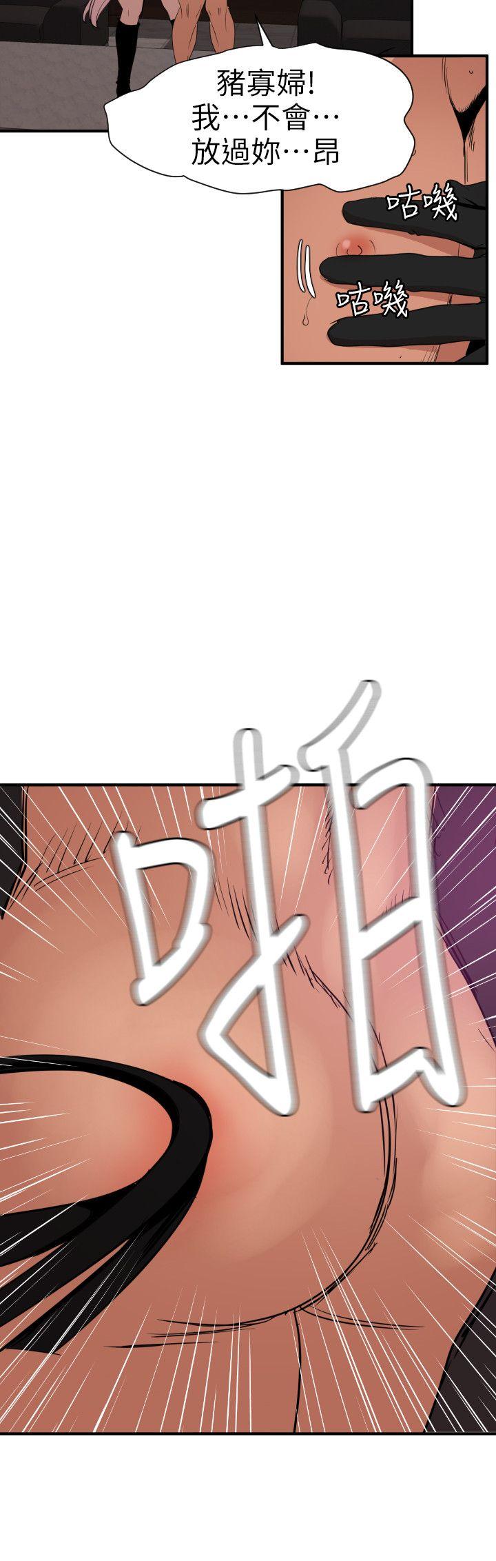 第116话-漫威式的性爱