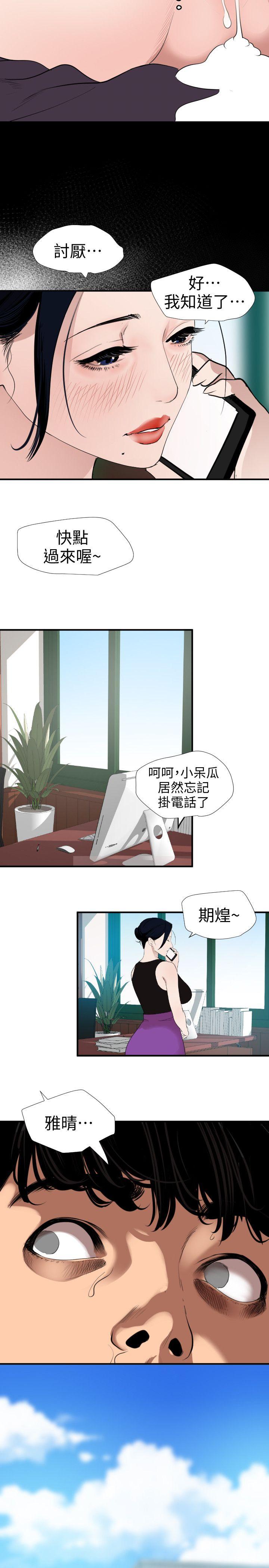 第122话-确认心意的方法