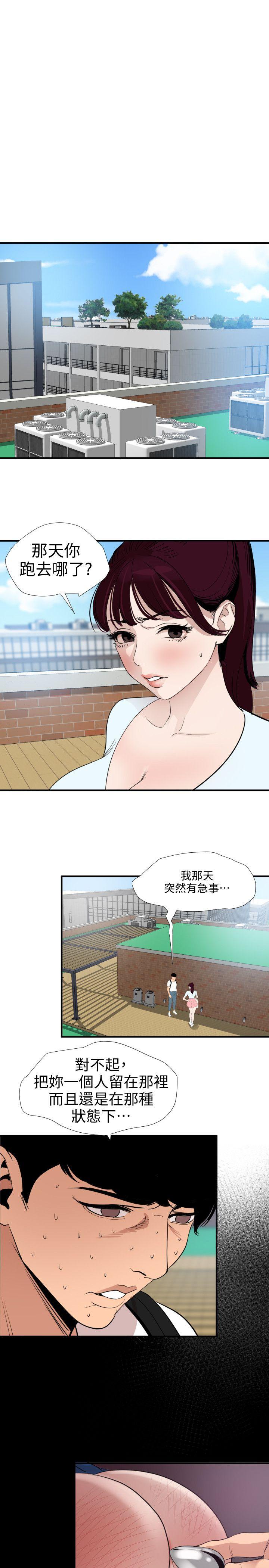 第122话-确认心意的方法