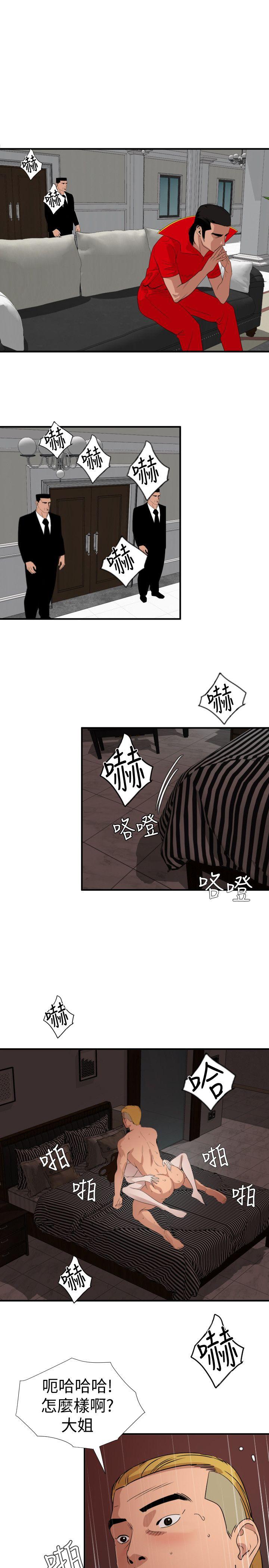 第124话-能让大姐我满意吗?