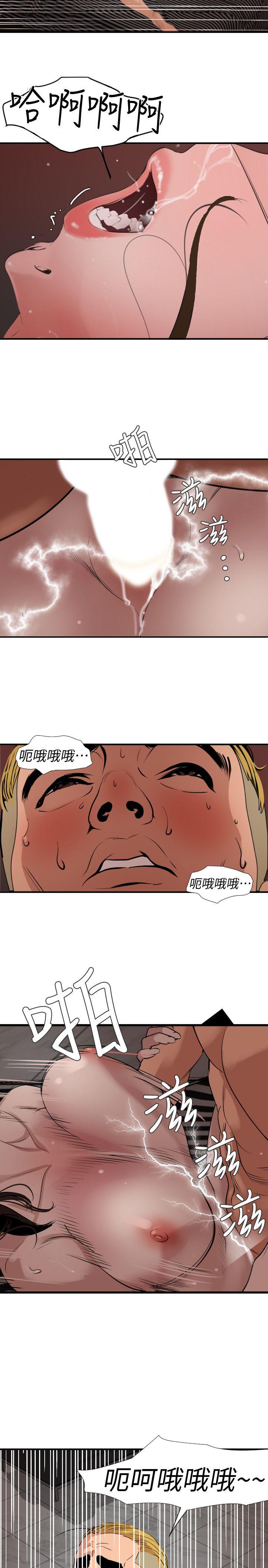 第124话-能让大姐我满意吗?
