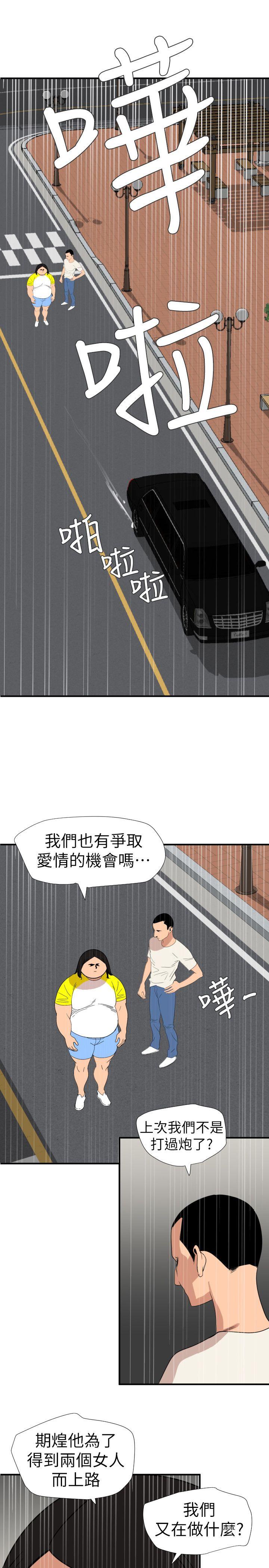 第126话-真奶即真爱