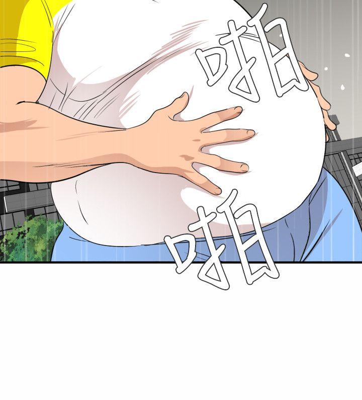 第126话-真奶即真爱