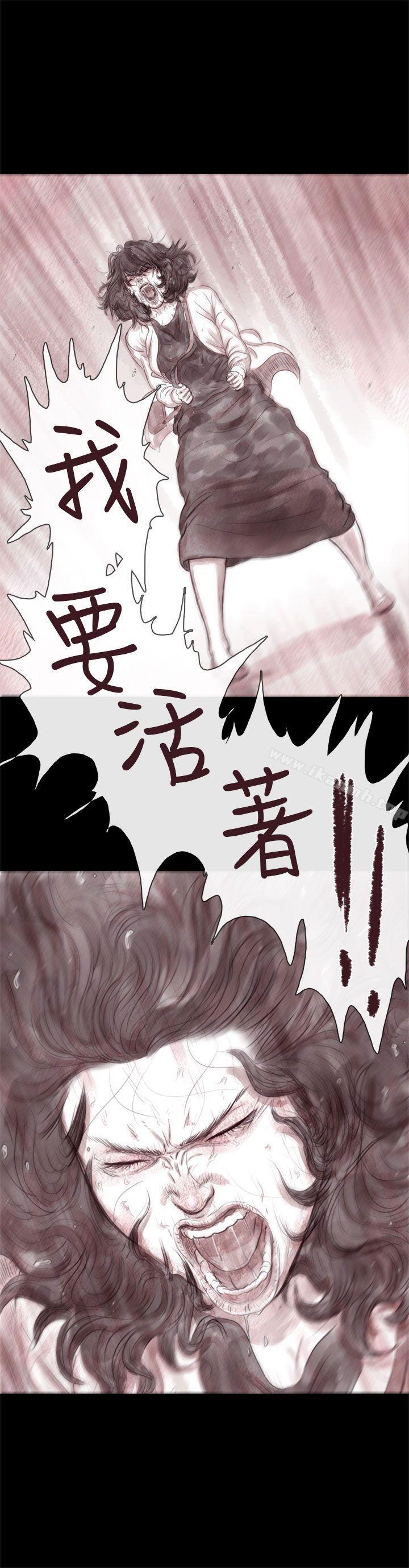 最终话