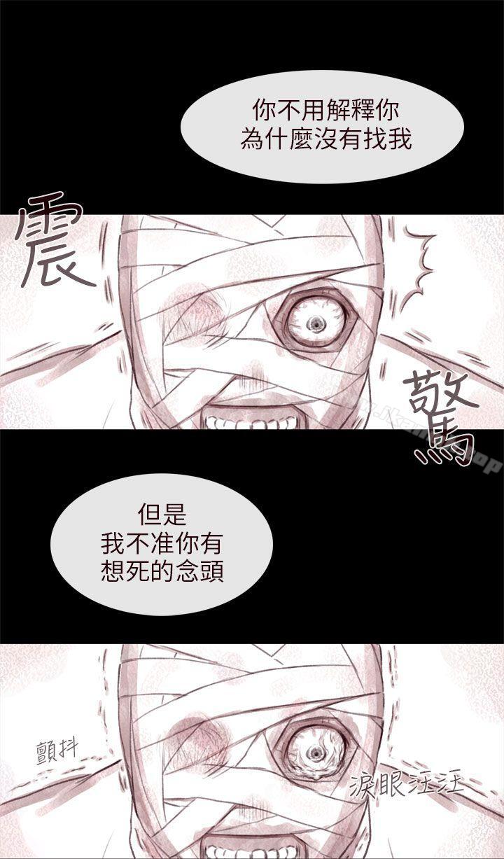 最终话