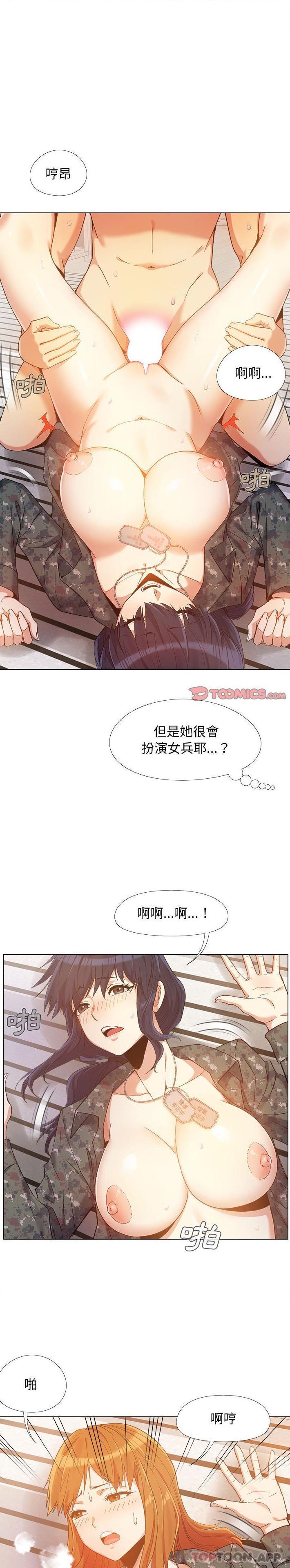 第12话