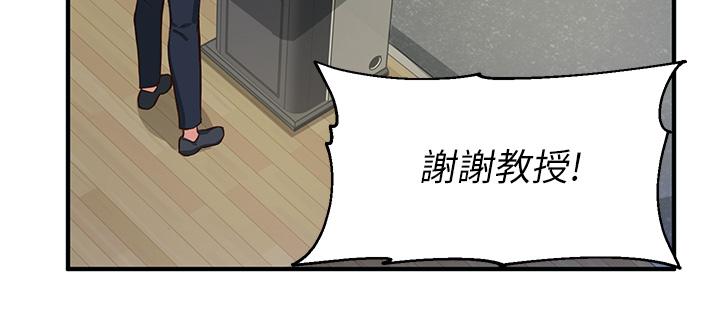 第1话-发情的大学生们