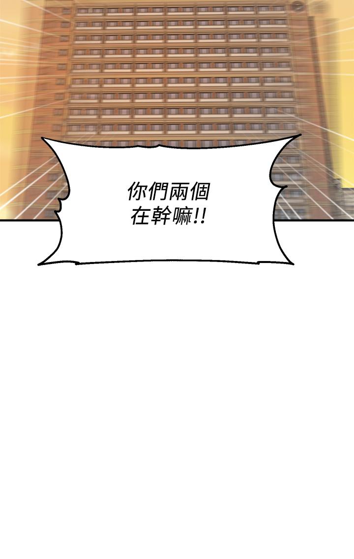 第3话-熟女VS女大生