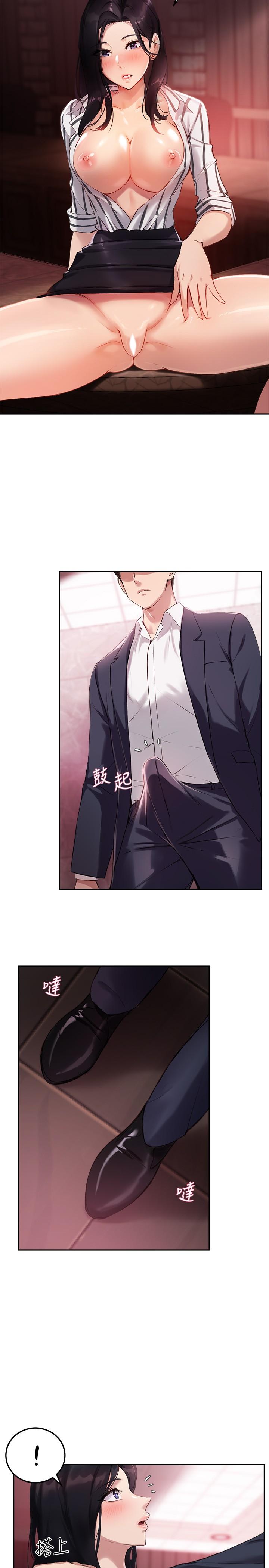 第10话-慾火焚身的博恩
