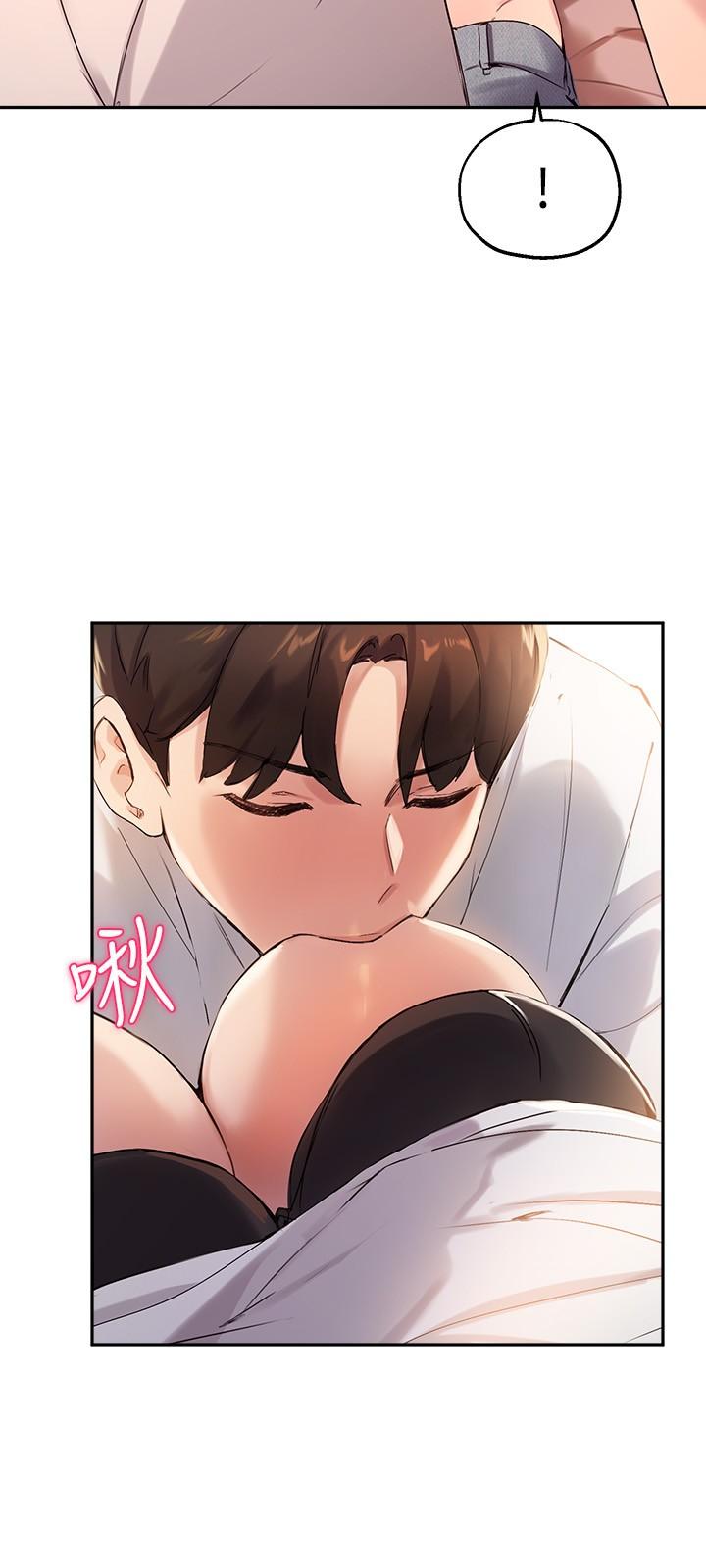 第17话-我再也忍不住了