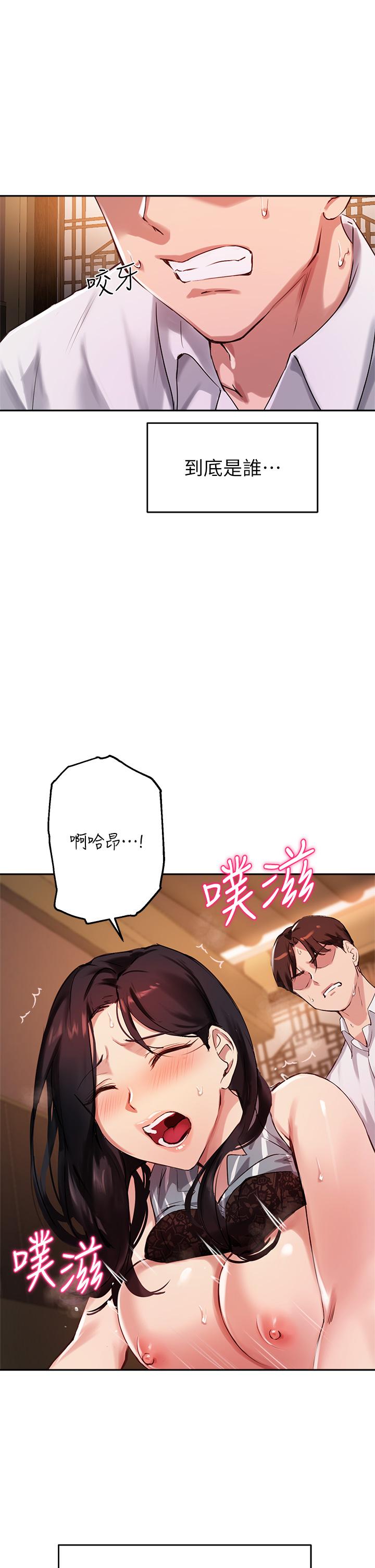第31话-与初恋在密闭空间里