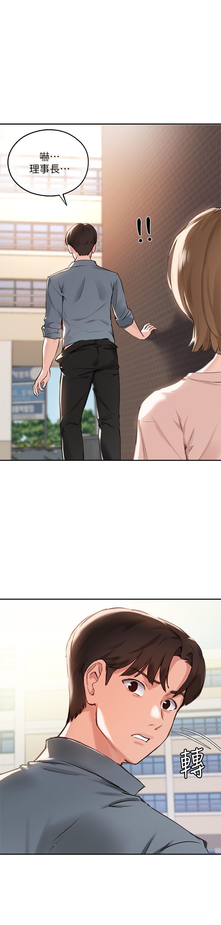 第36话-这次直接射给我