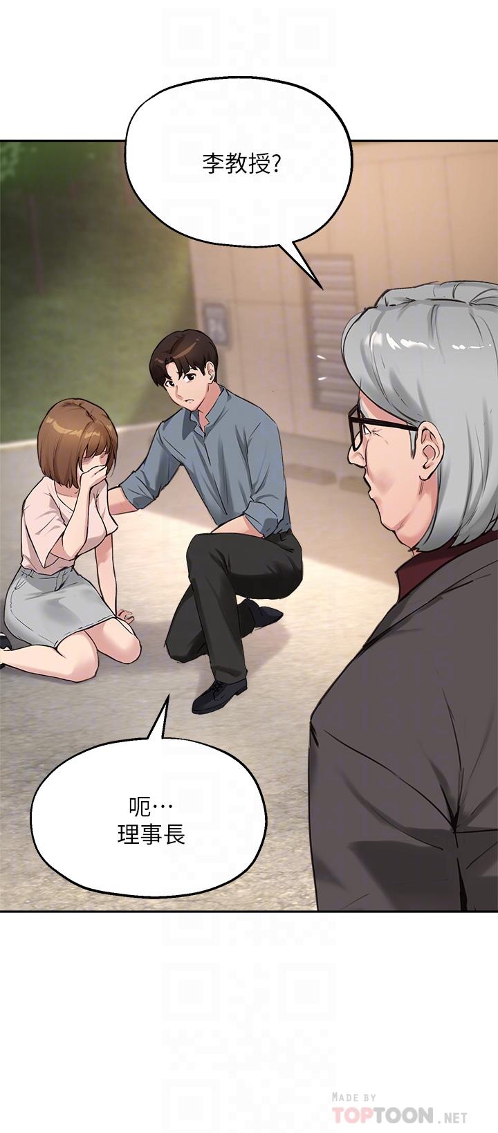 第36话-这次直接射给我