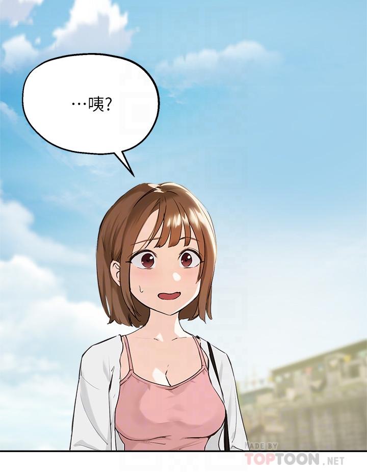 第37话-珍贵的独处时光