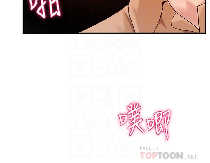 第39话-我想成为你的固炮