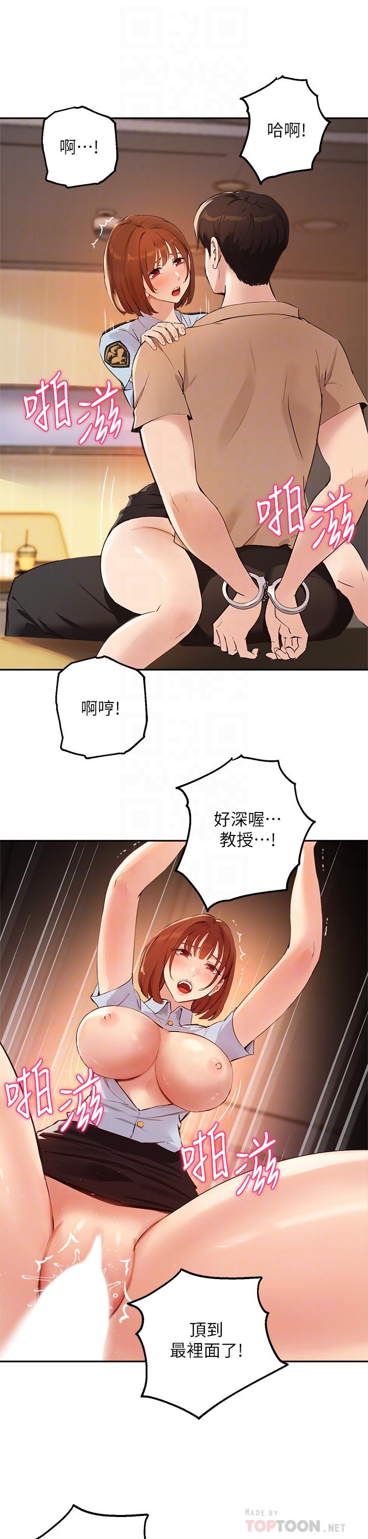 第48话-用我的老二餵饱你