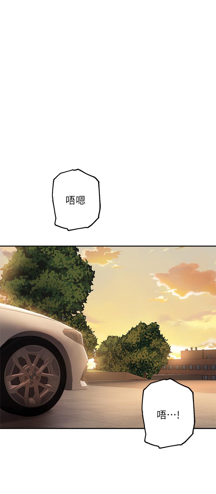 第53话-我只喜欢你，学长