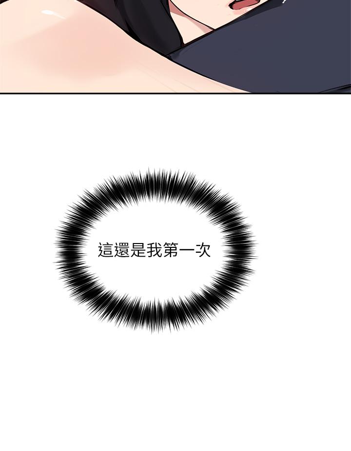 第54话-紧吸不放的小穴