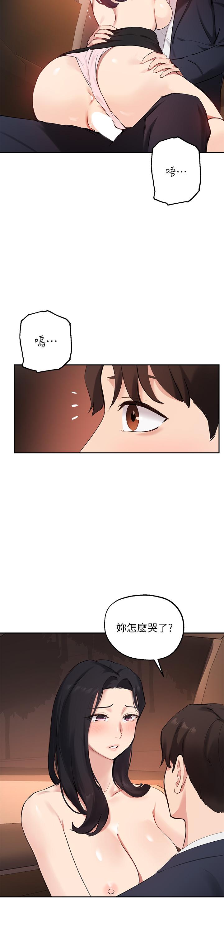 第54话-紧吸不放的小穴