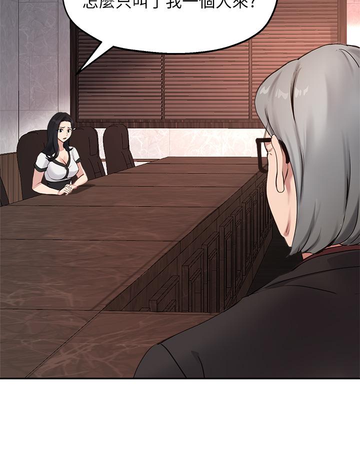 第57话-不能继续帮你上课了