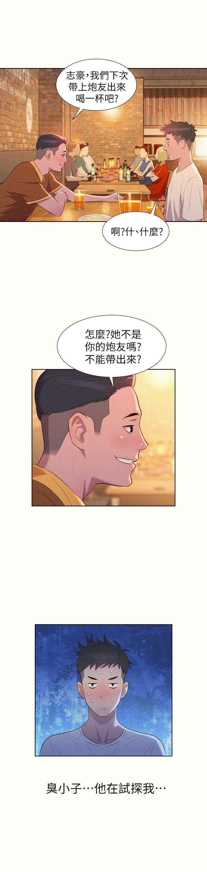 第 1 话