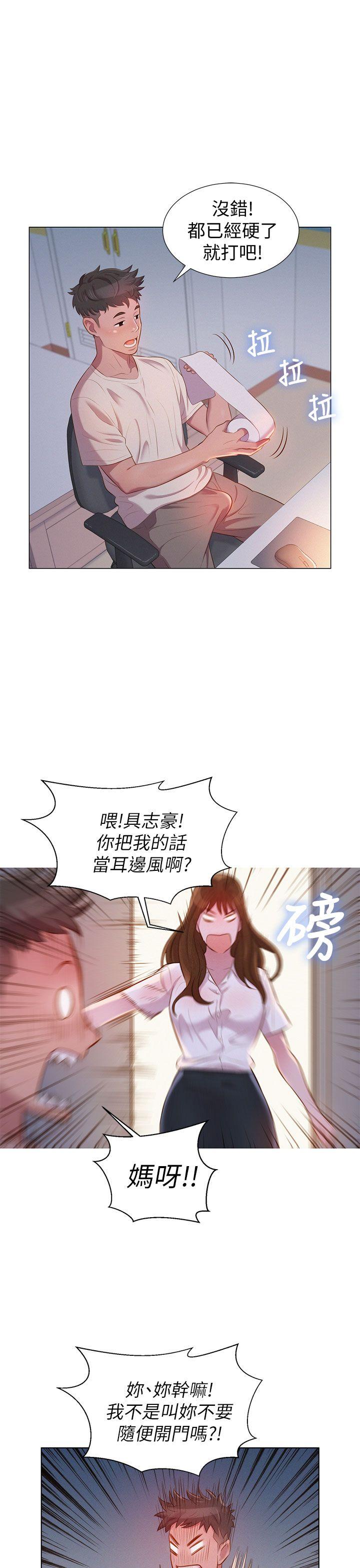 第 1 话