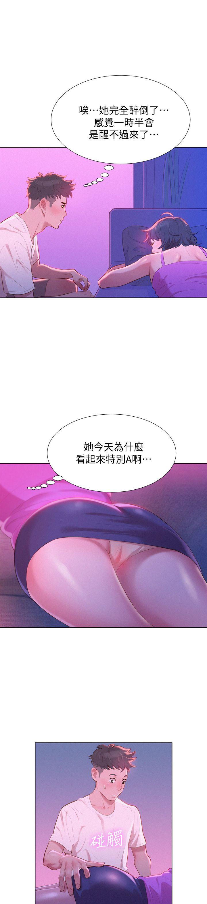 第 2 话
