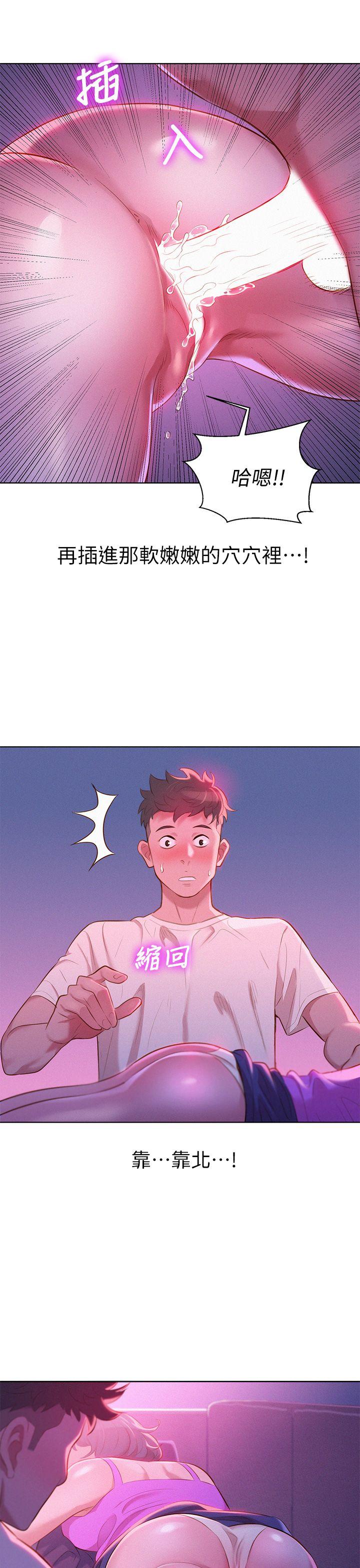 第 3 话