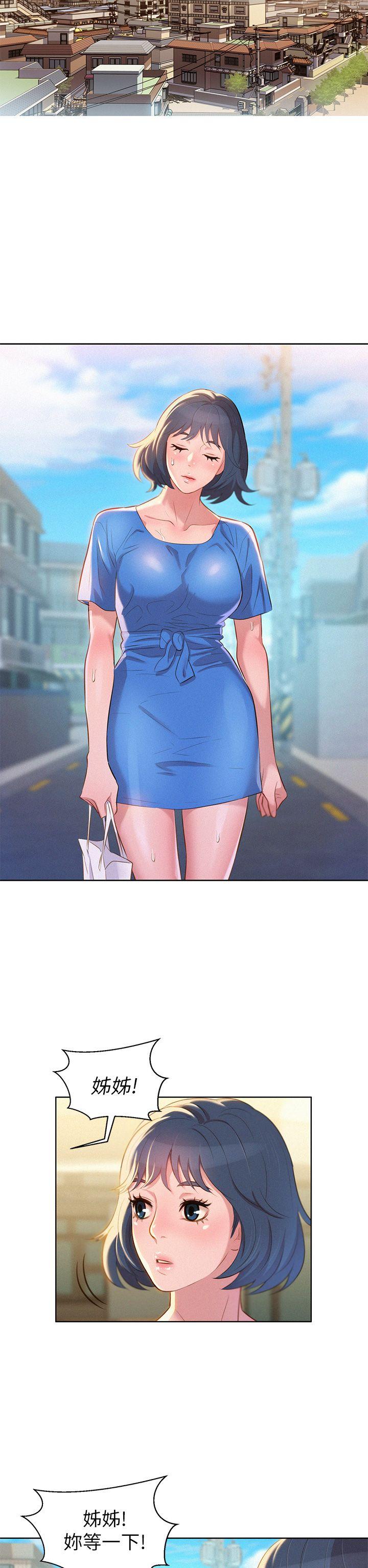 第 3 话