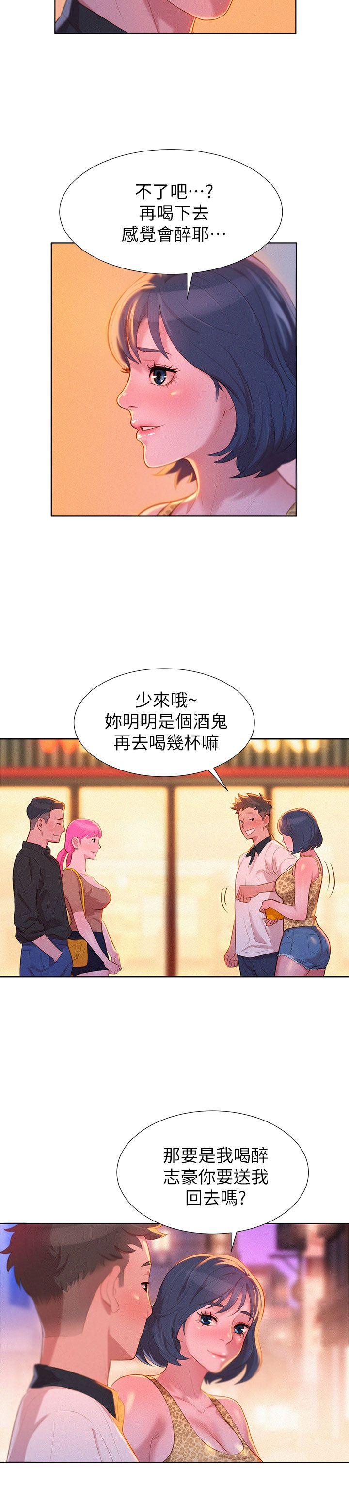 第 5 话