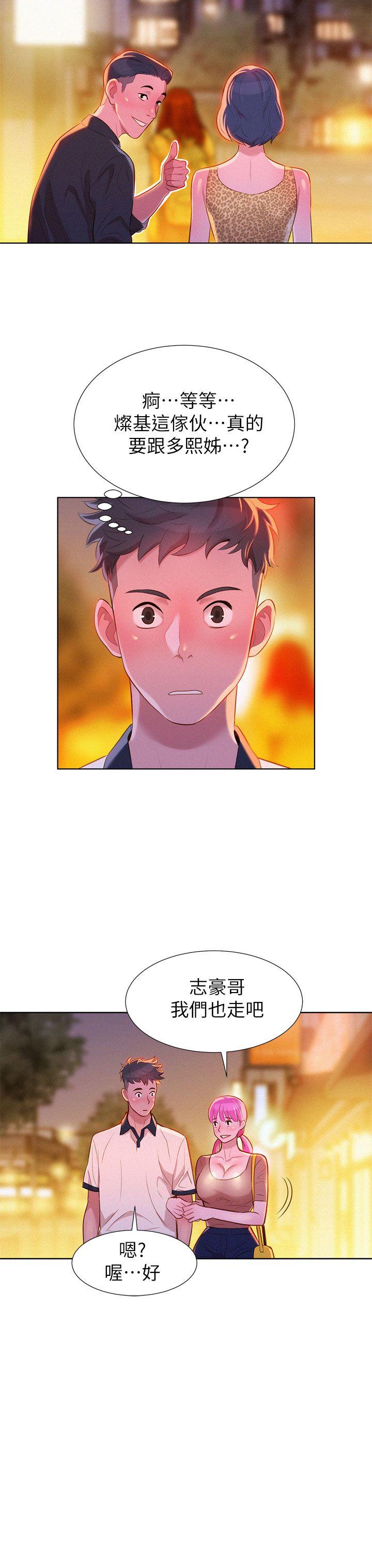 第 6 话