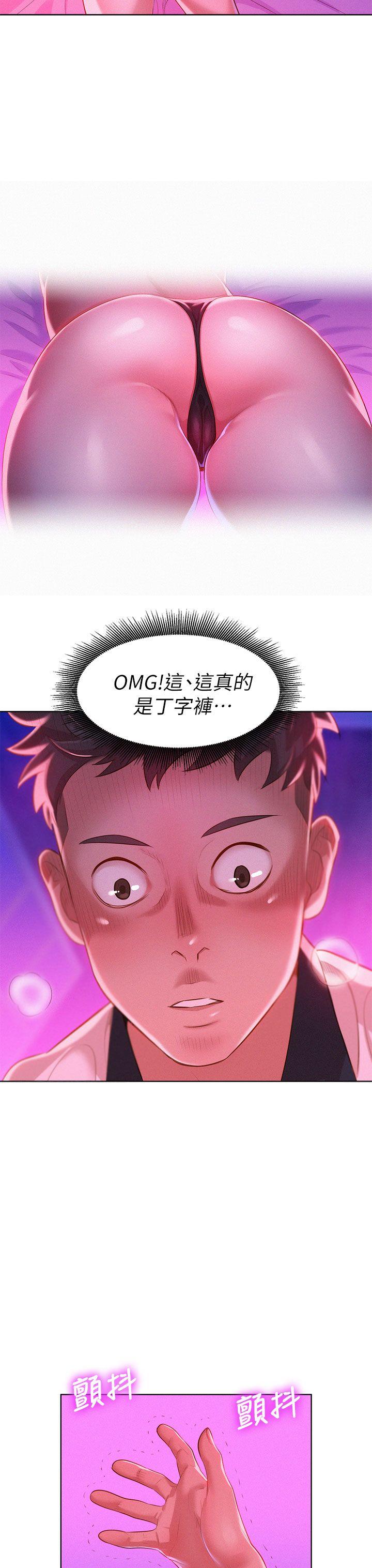 第 7 话