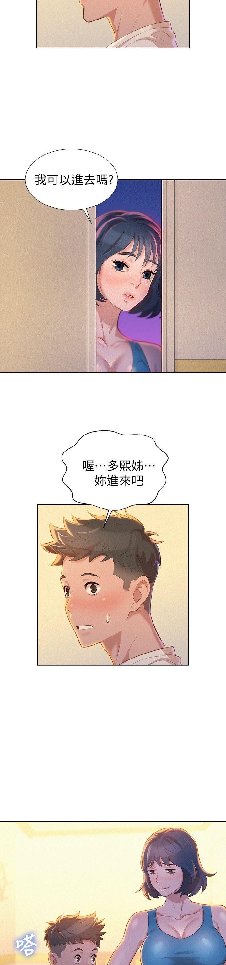 第 9 话