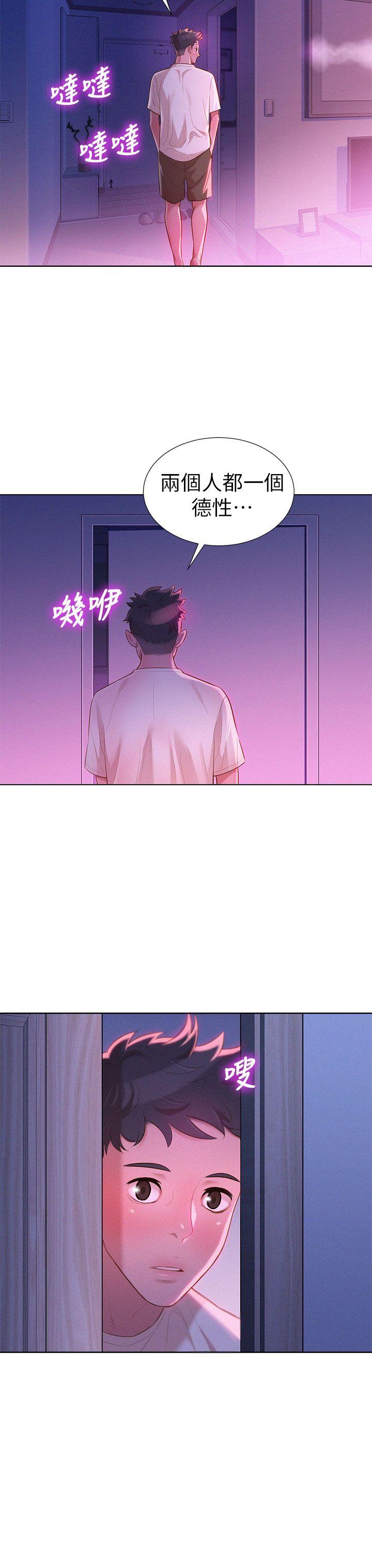 第 10 话