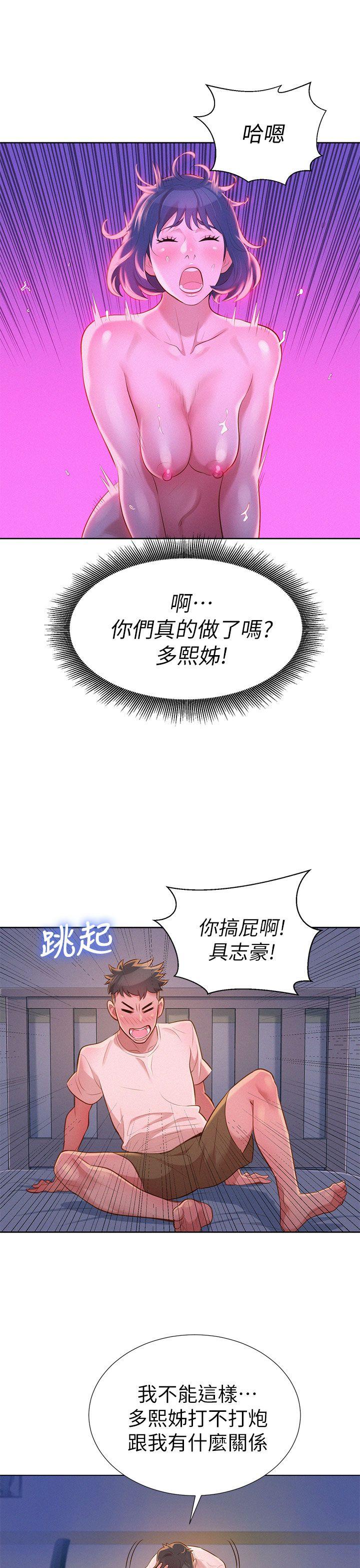 第 10 话