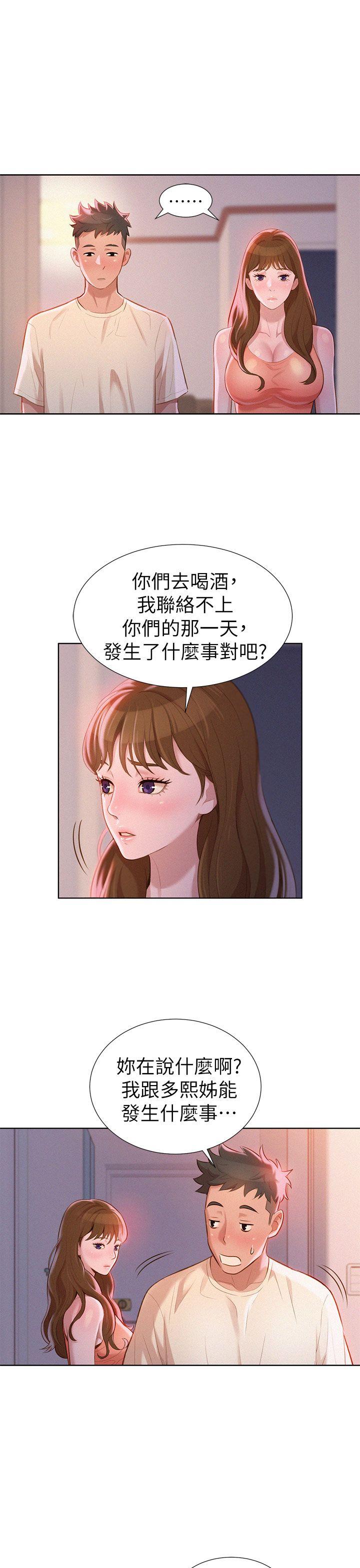 第 10 话