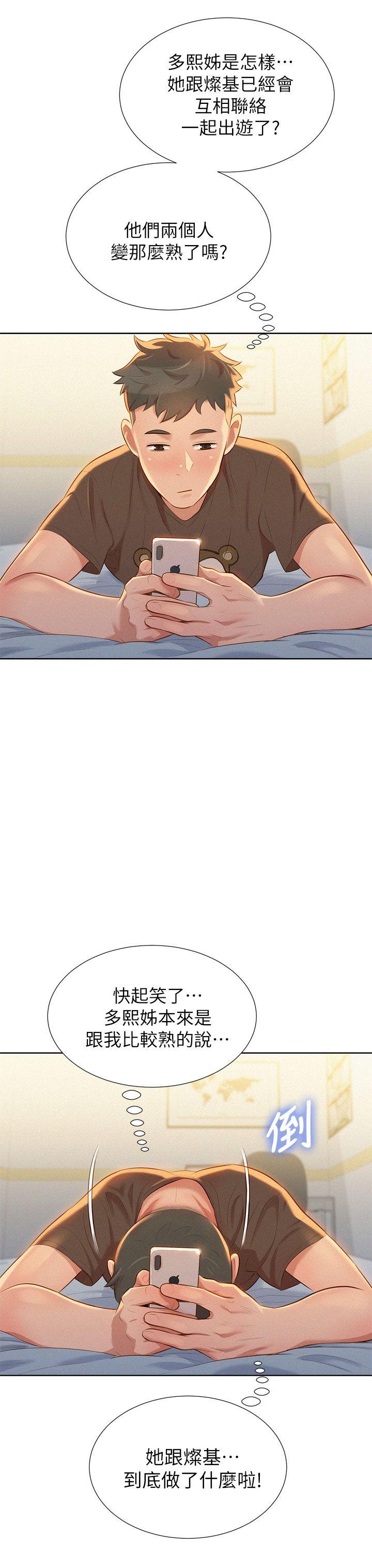 第 11 话